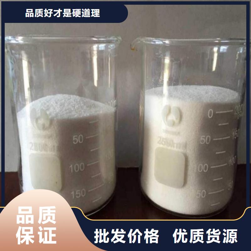 陕西煤矿聚丙烯酰胺品牌