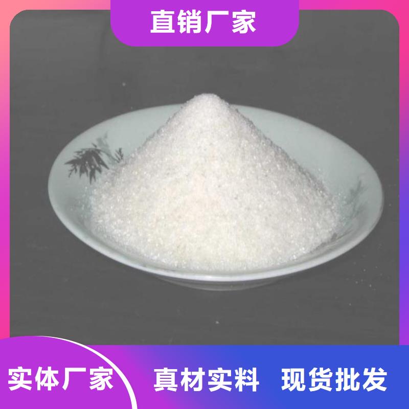 天津聚合硫酸铁免费咨询
