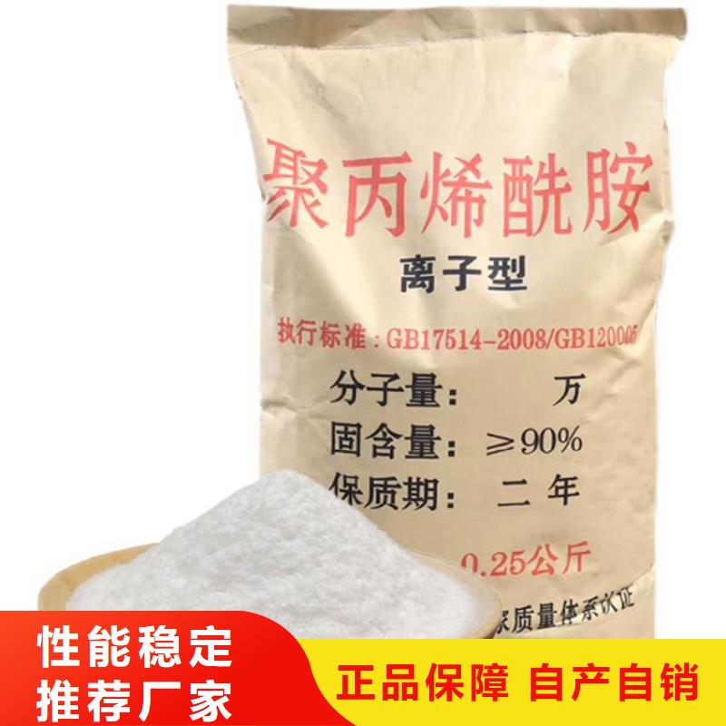 聚合硫酸铁溶液订制