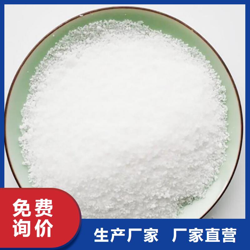 沈阳高纯聚丙烯酰胺型号齐全