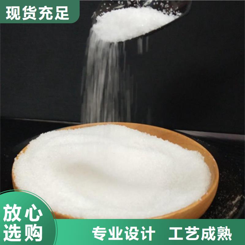 你了解吗：济南聚合氯化铝絮凝剂厂家价格