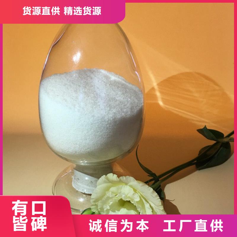牡丹江锅炉除氧剂免费咨询