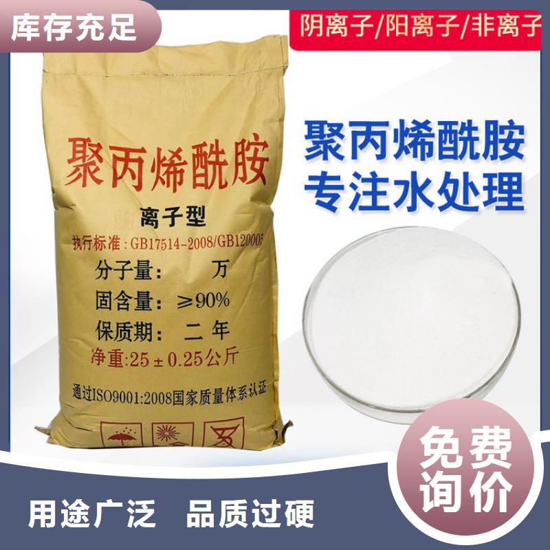 牡丹江锅炉除氧剂免费咨询