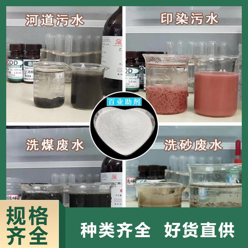 聚合氯化铝PAC牡丹江哪里有卖