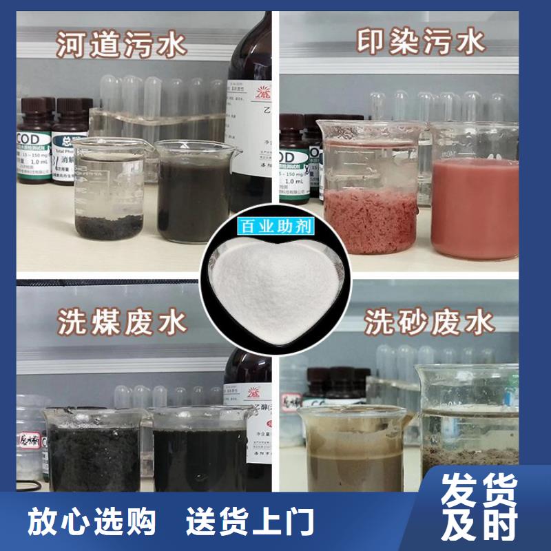 聚合硫酸铁溶液订制