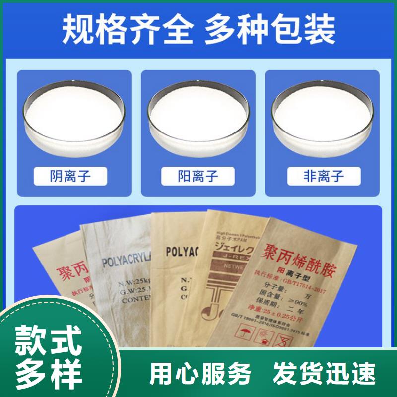 临沂洗沙场聚丙烯酰胺相关报道