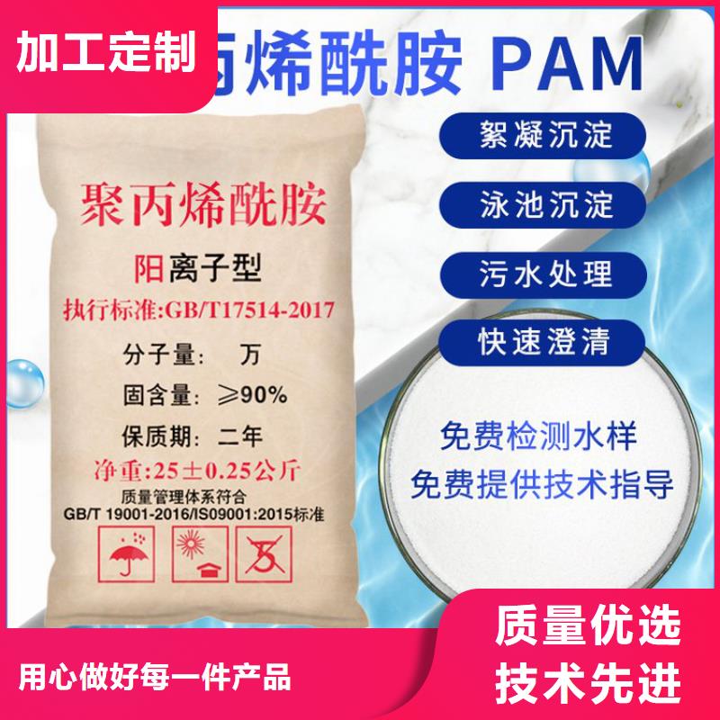 营口聚丙烯酰胺PAM系列高清大图