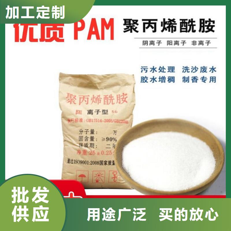 聚合硫酸铁液体价格多少一吨为您介绍