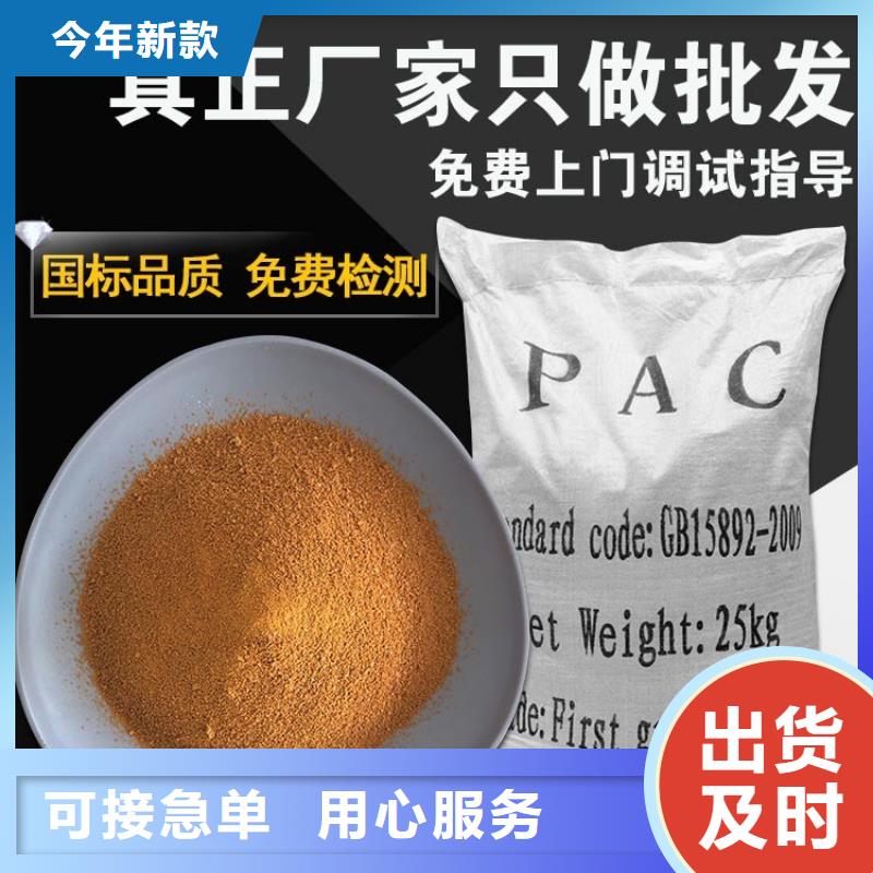 唐山聚醚消泡剂厂家价格