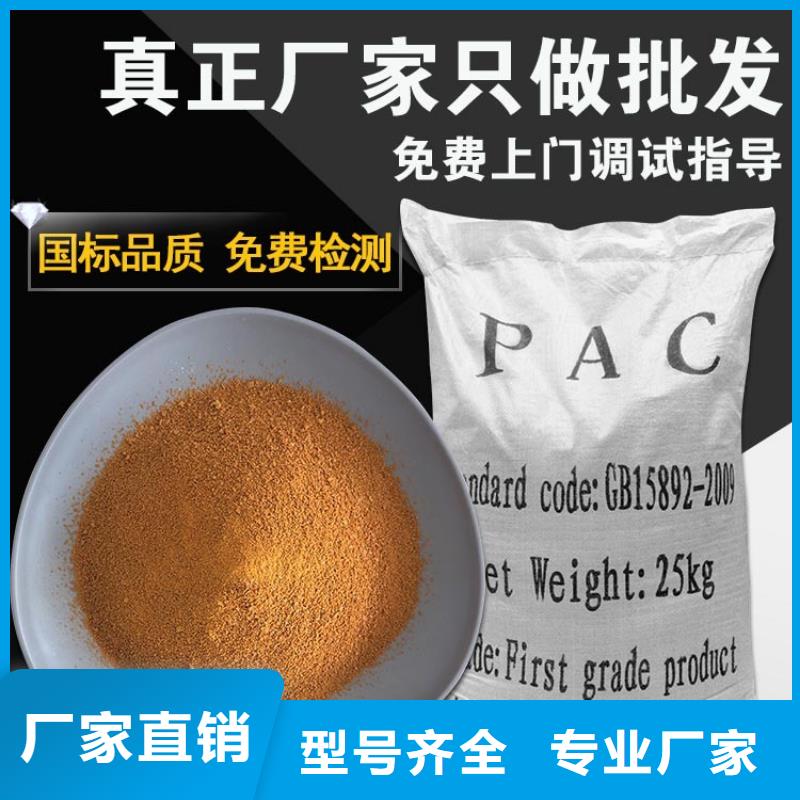 聚合硫酸铁液体价格多少一吨为您介绍