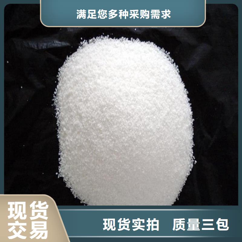 固体聚合硫酸铁价格合理