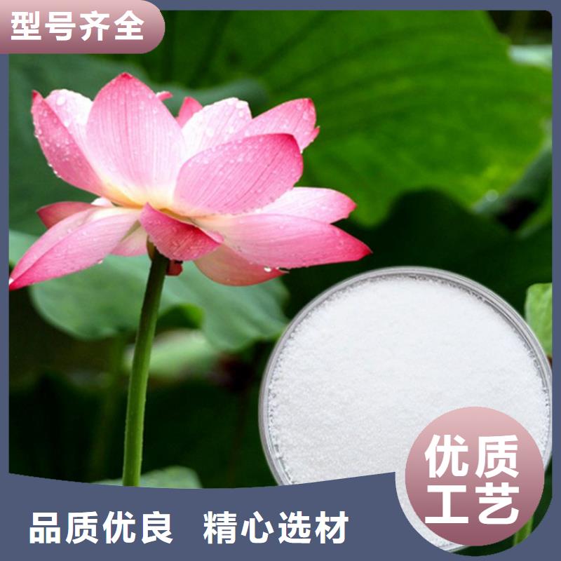 新闻：黄骅食用葡萄糖操作说明