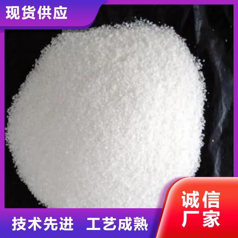 淄博油墨废水氨氮去除剂厂家/价格