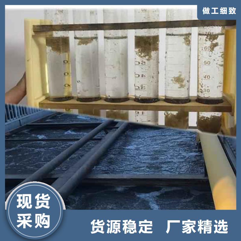 松原重金属捕捉剂——（放心产品）