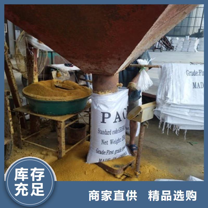 乌兰察布通辽絮凝剂聚丙烯酰胺厂家价格