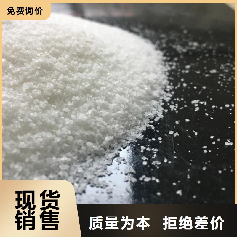 pac聚丙烯酰胺PAM用品质赢得客户信赖