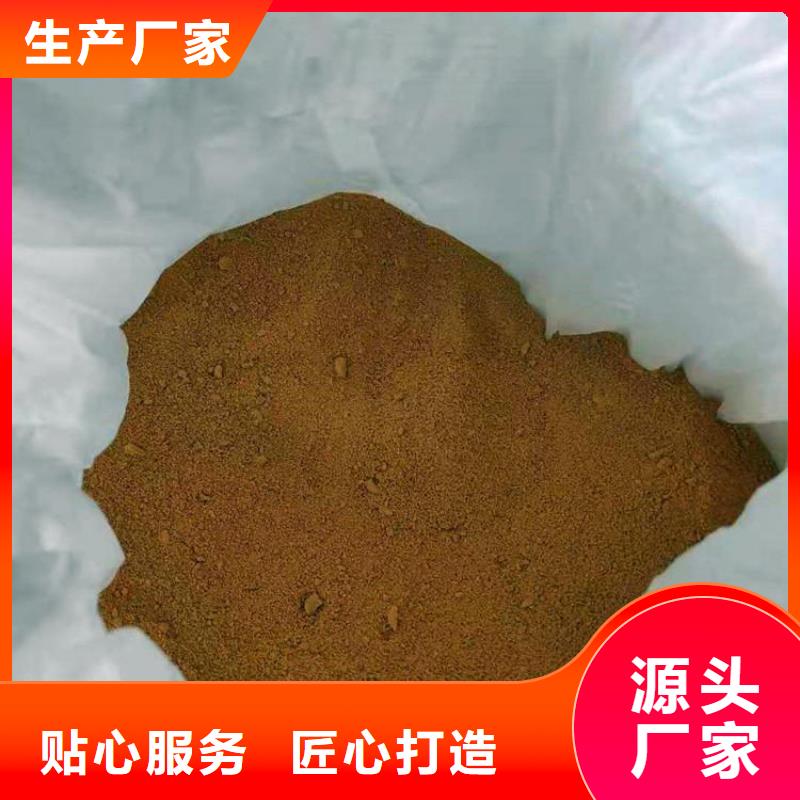 乌兰察布通辽絮凝剂聚丙烯酰胺厂家价格