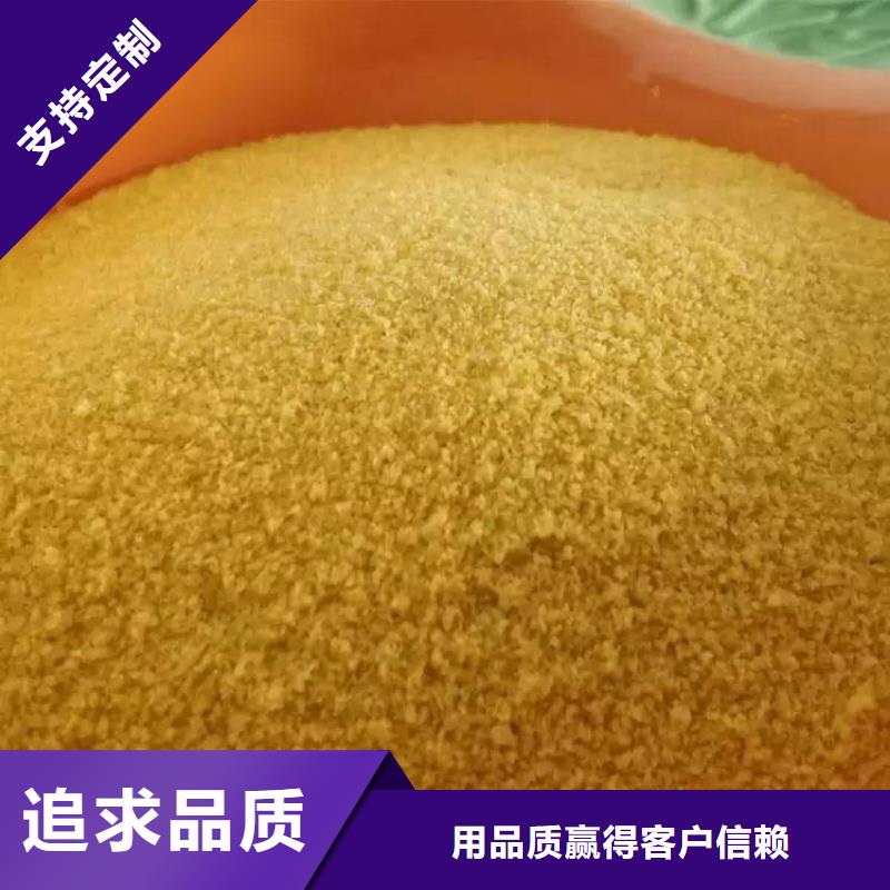 铜仁毕节助凝剂聚丙烯酰胺厂家价格