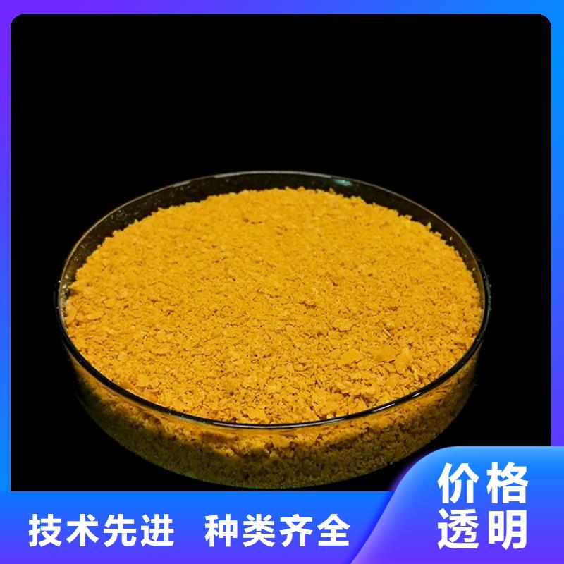 乌兰察布通辽絮凝剂聚丙烯酰胺厂家价格