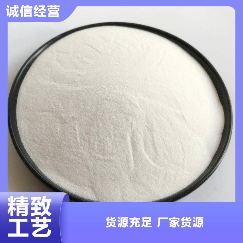 【pac】阳离子聚丙烯酰胺品牌大厂家