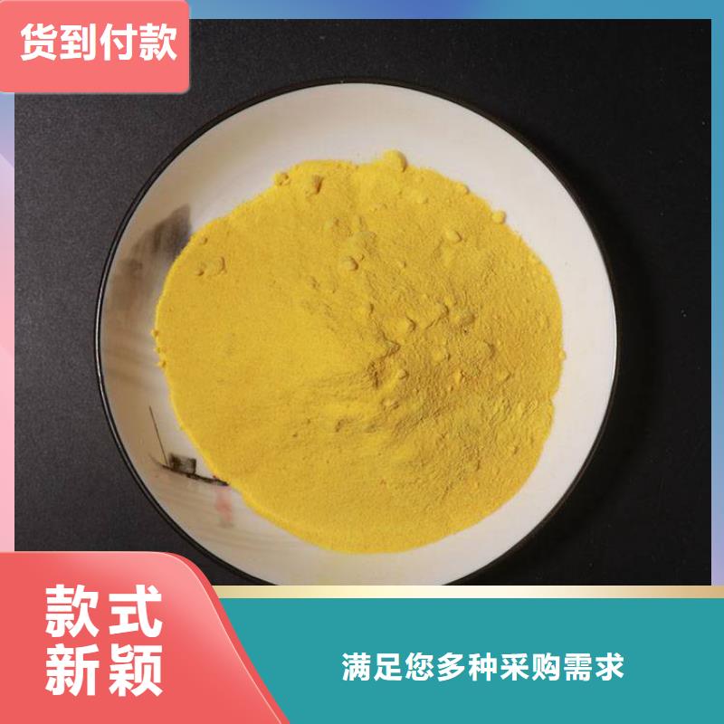 乌兰察布通辽絮凝剂聚丙烯酰胺厂家价格