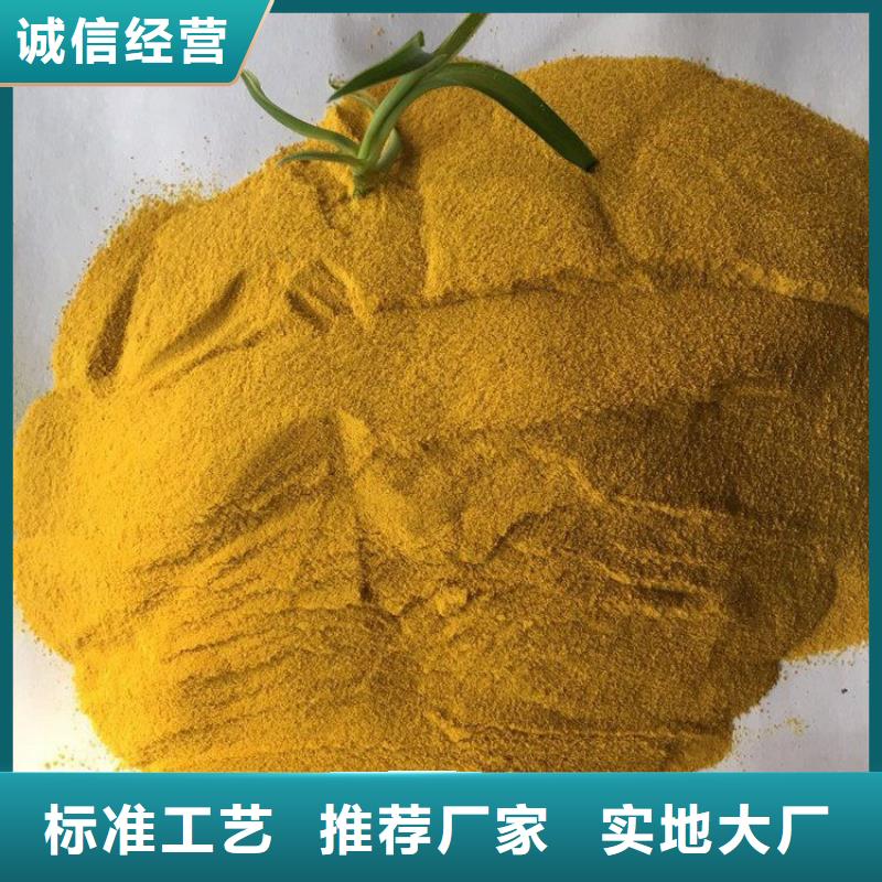 热销产品：鄂州荆门聚合氯化铝厂家价格