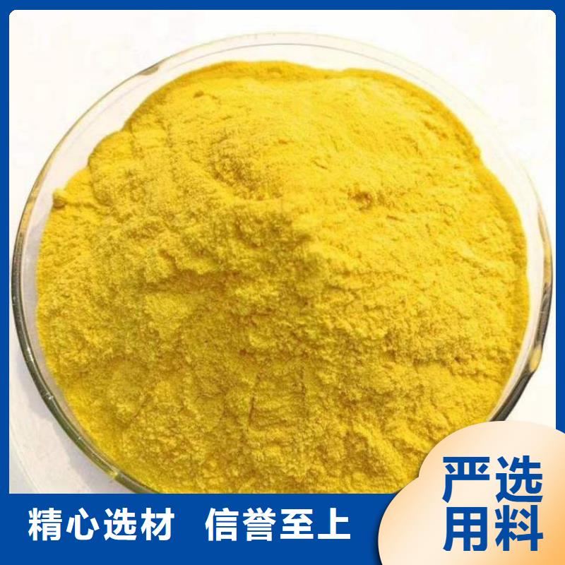pac聚丙烯酰胺PAM用品质赢得客户信赖