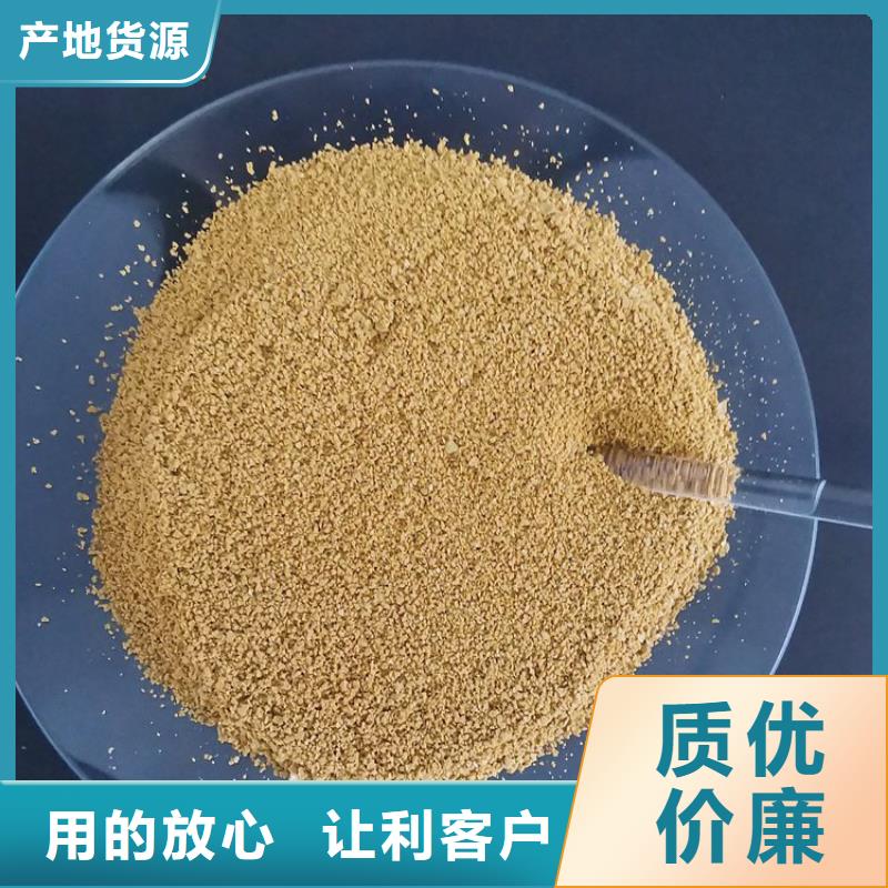 【pac】阳离子聚丙烯酰胺品牌大厂家
