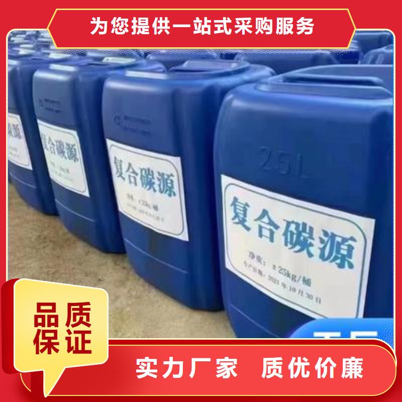 液体碳源价格优惠