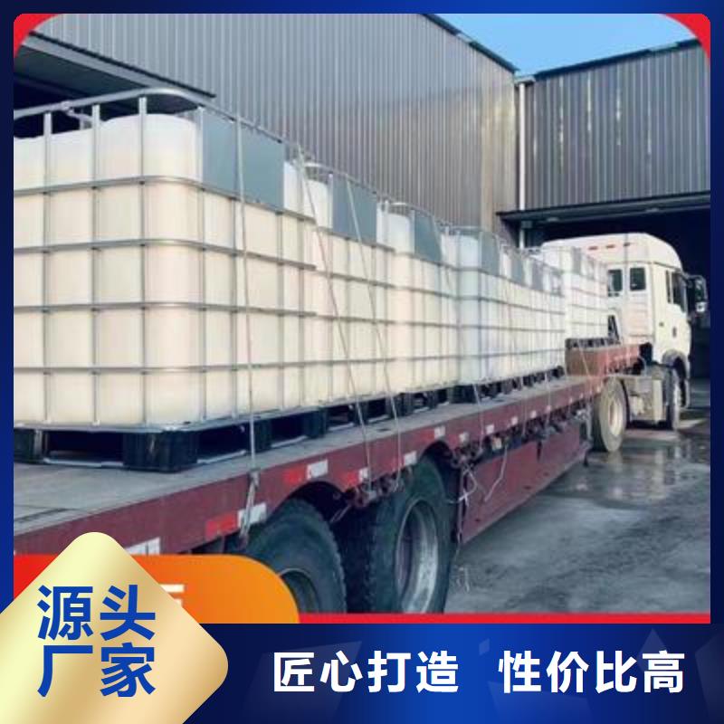 碳源出厂价格批发价