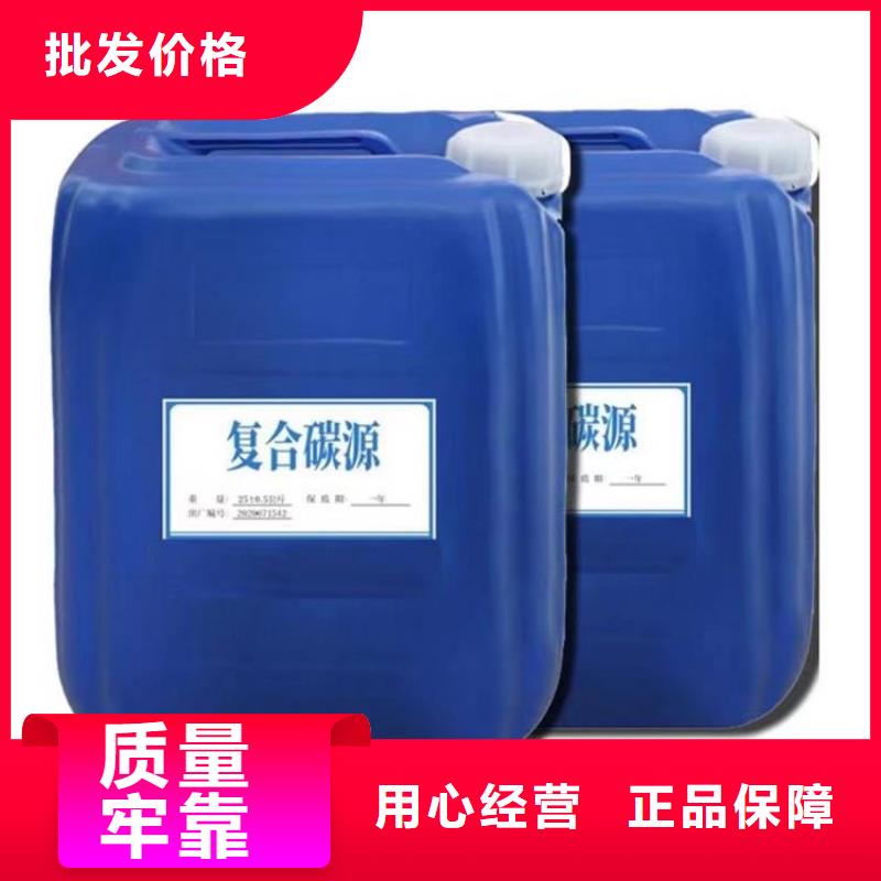 复合碳源交货准时