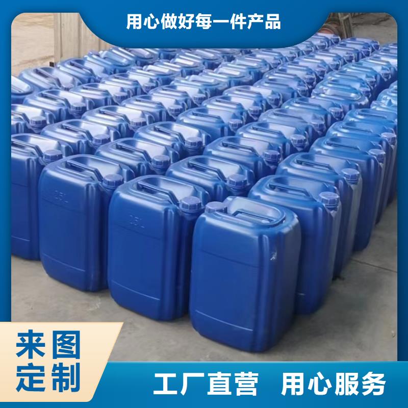 复合碳源-【阳离子絮凝剂】甄选好厂家