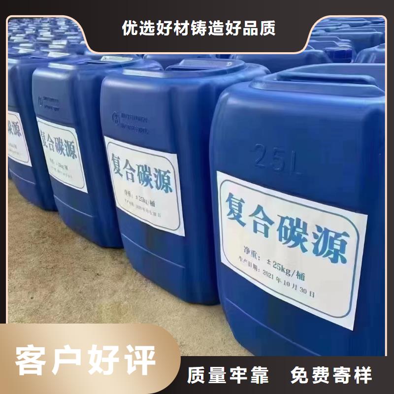 碳源采购价格施工