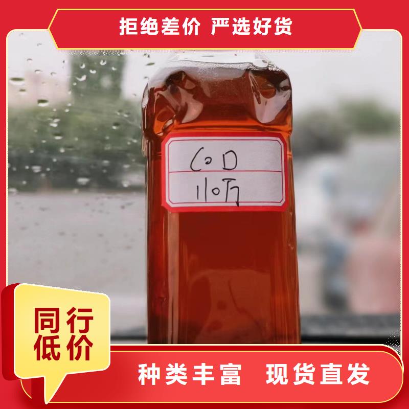 液体碳源价格优惠