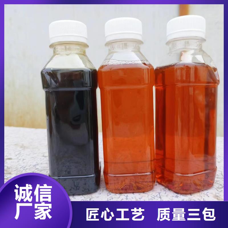 液体碳源价格优惠