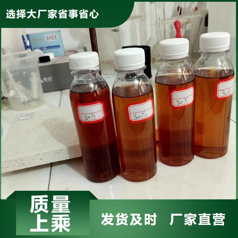 新型碳源畅销全国价格低