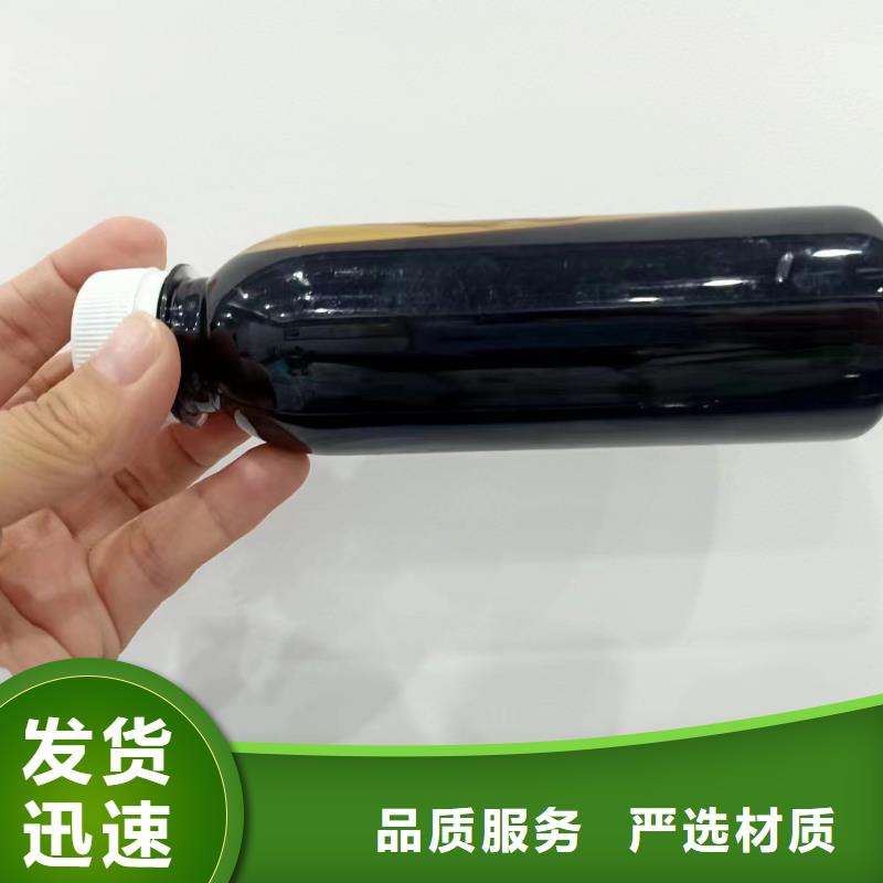 复合碳源复合型碳源生产安装