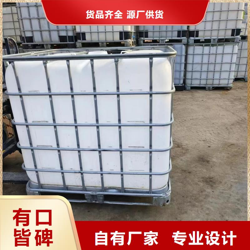 液体碳源在线报价发货快