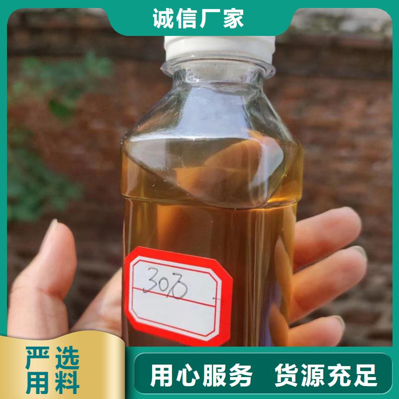 复合碳源源头工厂