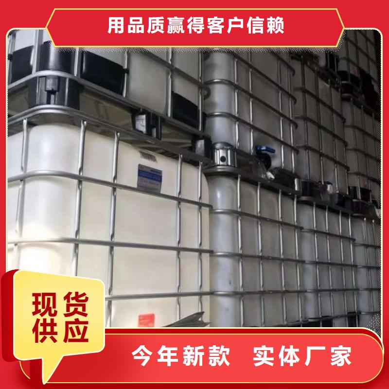 液体碳源在线报价发货快