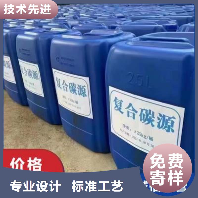 液体碳源在线报价发货快