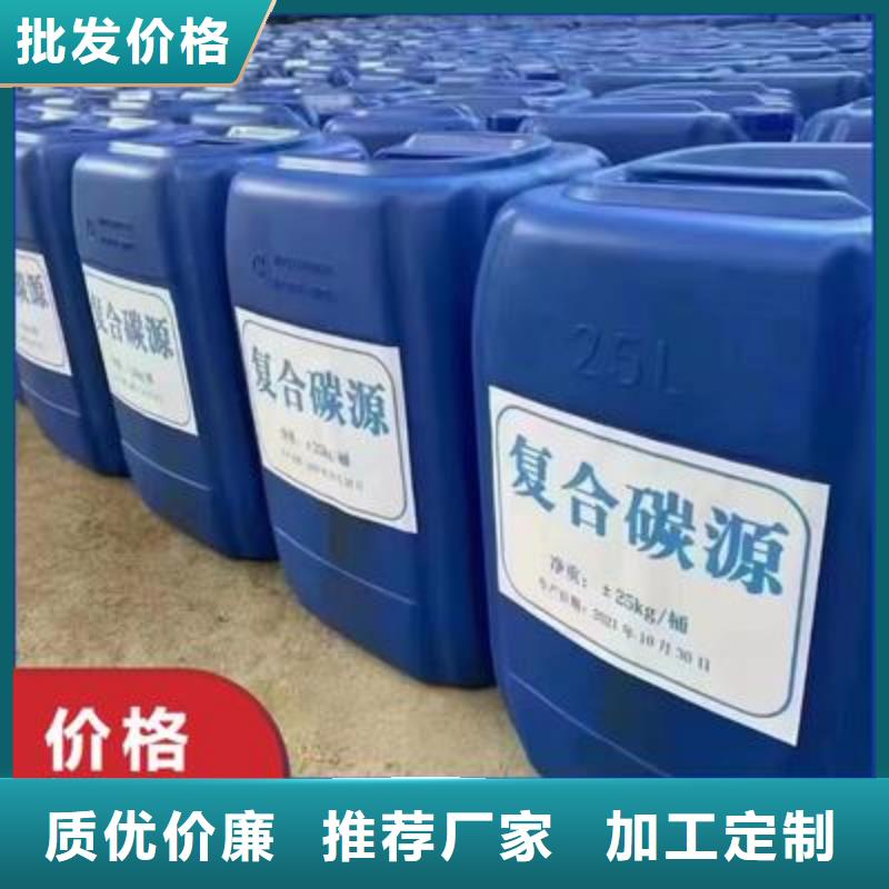 新型碳源种植基地性价比高