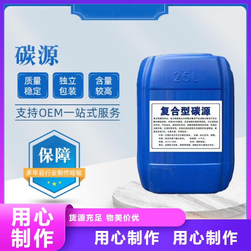 碳源采购价格施工