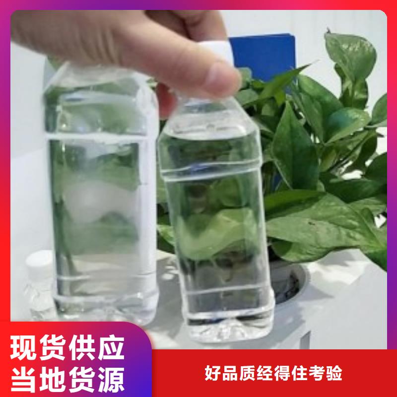 新型碳源生产基地采购