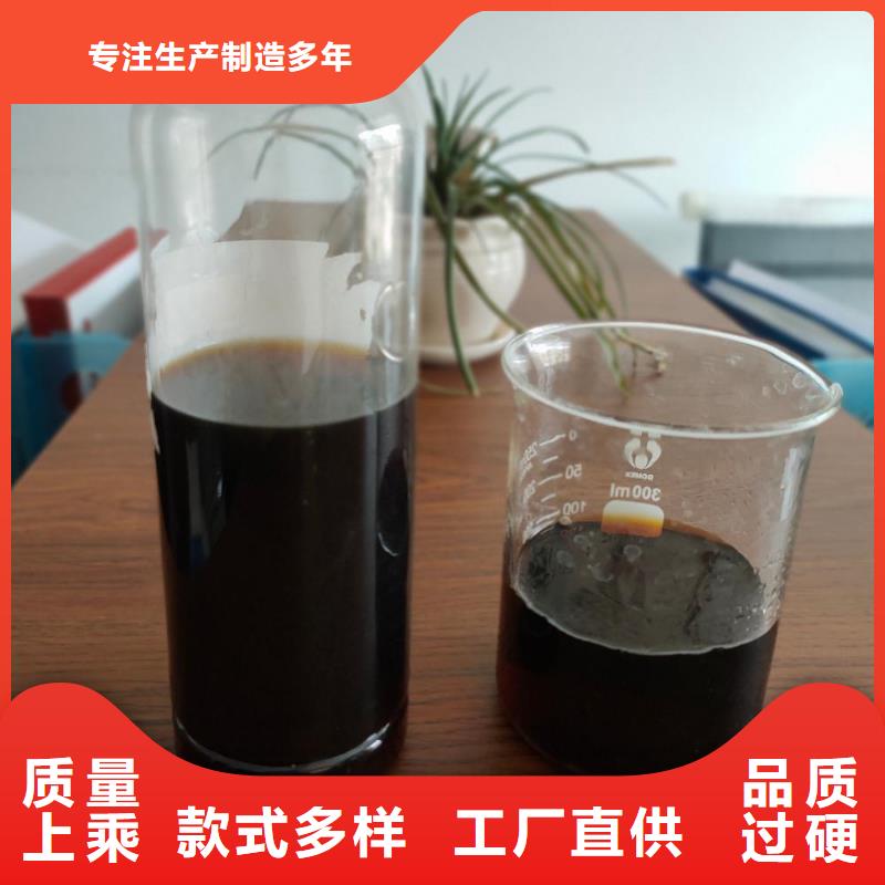 液体碳源在线报价发货快