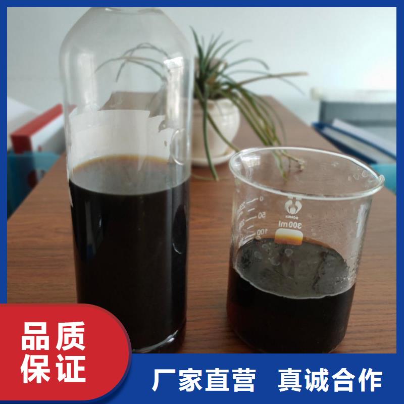 液体碳源价格优惠