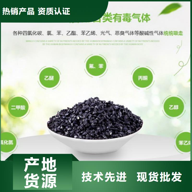 活性炭【聚合氯化铝PAC】品质做服务