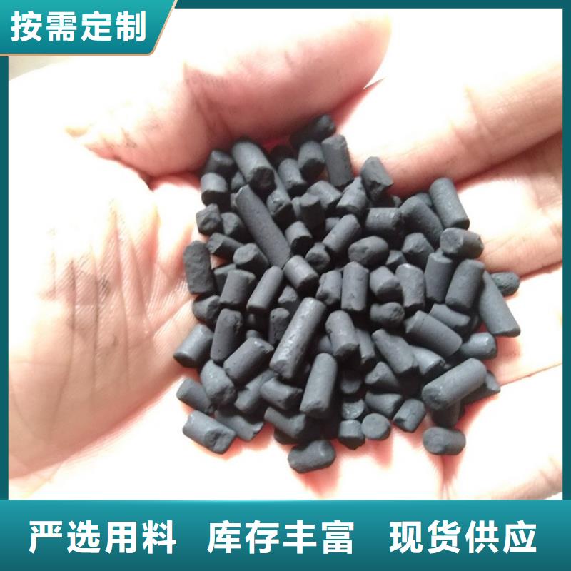 【活性炭】 污水处理消泡剂现货供应