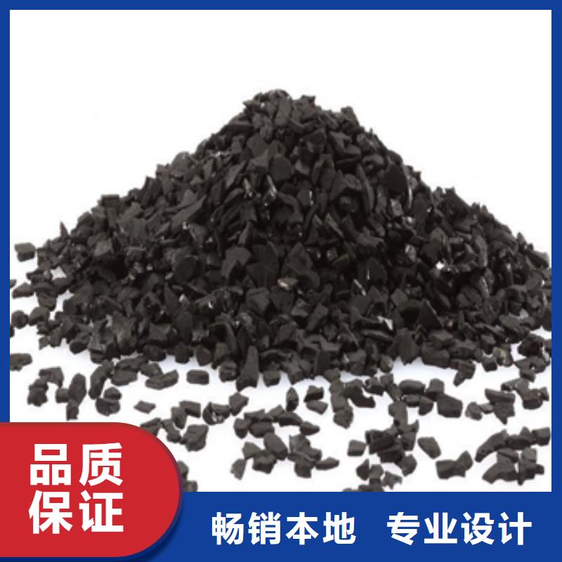 活性炭批发商