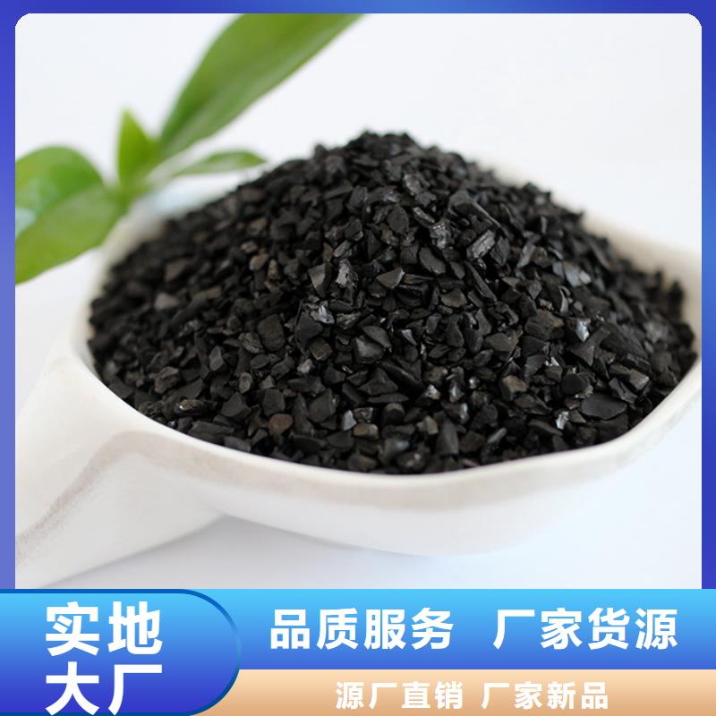活性炭严选用料
